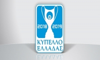 Ήττα για τους Άνδρες μας στο Κύπελλο Ελλάδας